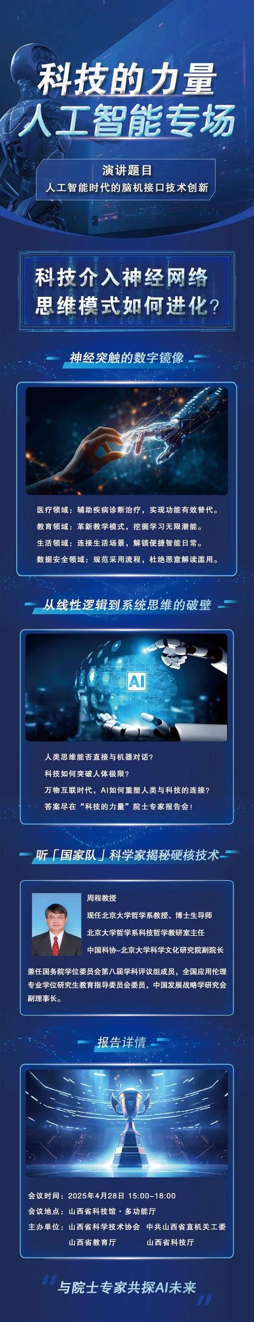 2399游戏盒_2399什么意思_2399