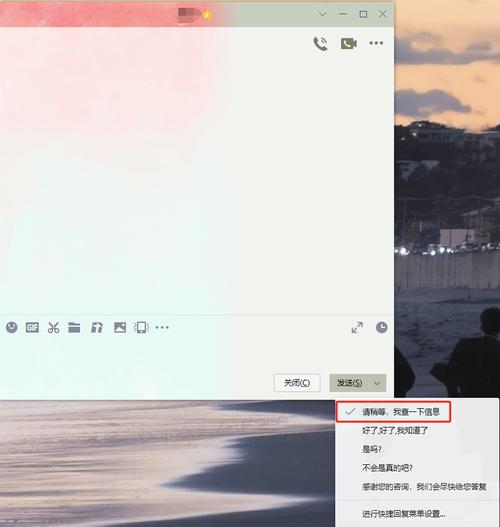 qq对话框设置_qq怎么设对话框_qq那个对话框怎么调
