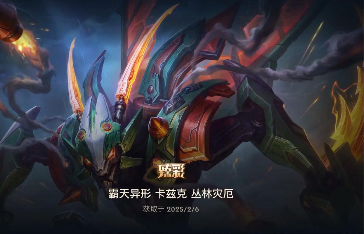 虚空掠夺者攻略_虚空掠夺者是什么位置_虚空掠夺者虚空来袭