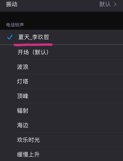 来电铃声大全100首_手机来电铃声大全_来电铃声大全mp3