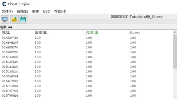内存地址修改器_更改内存位置_修改的内存单元的地址是