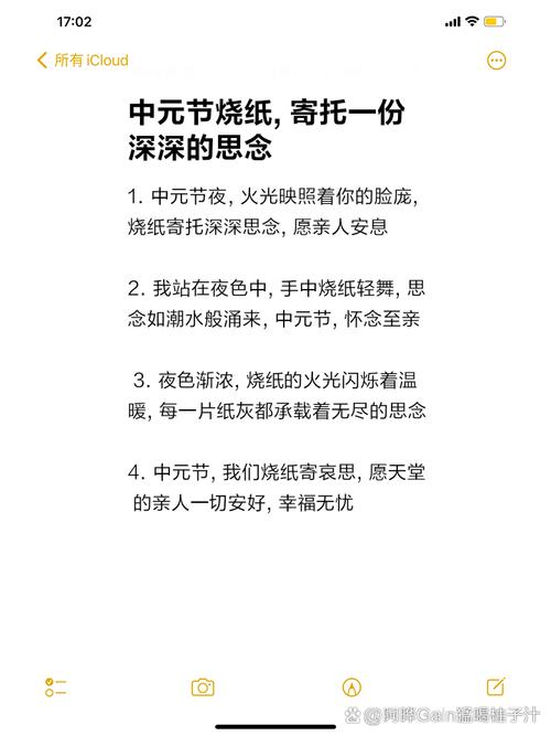 烧纸人：承载千年思念的仪式，如何在灰烬中连接两个世界？