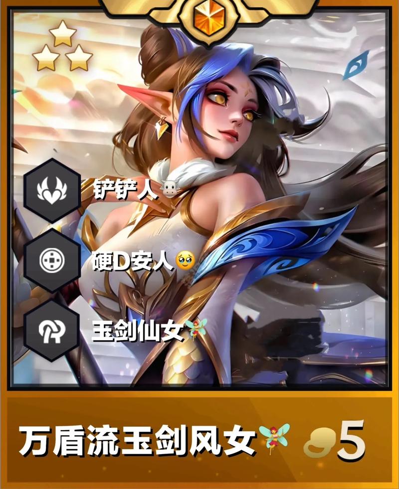 迦娜出装指南：帝国指令为核心，灵活选择香炉、米凯尔提升保护能力