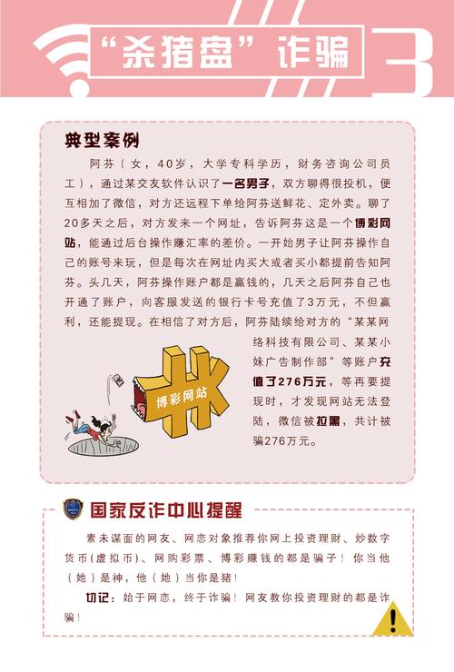 诈金花下载_我不是教你诈全集txt下载_刘墉我不是教你诈下载