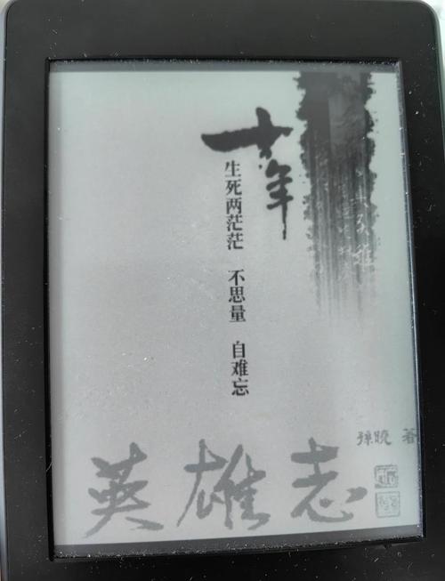 黄金版英雄坛说_黄金英雄坛说_黄金英雄坛说手抄本