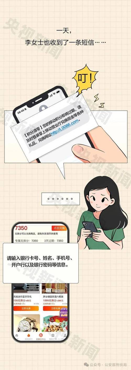 彩贝积分商城_彩贝积分兑换_彩贝积分