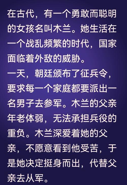 花木兰的资料_《木兰花》_木兰花资料简介