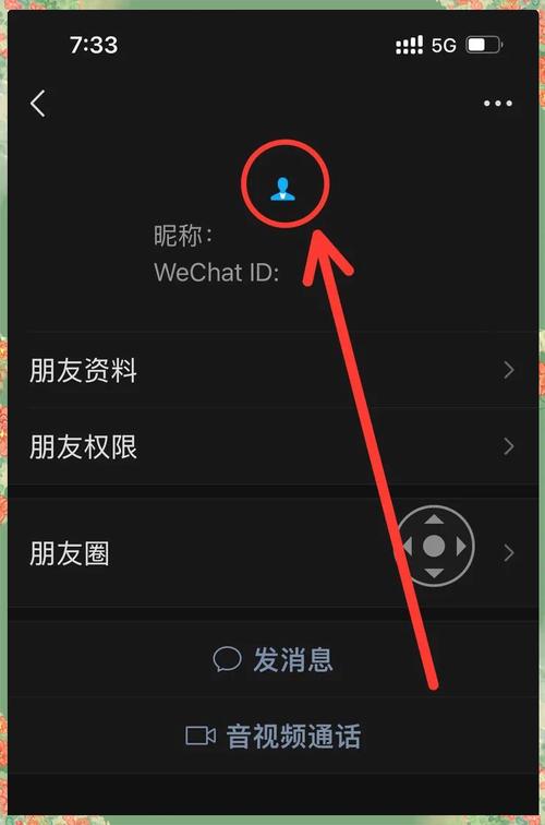 性别修改器的模组在哪里搜_qq性别修改_性别修改器1.0.9下载