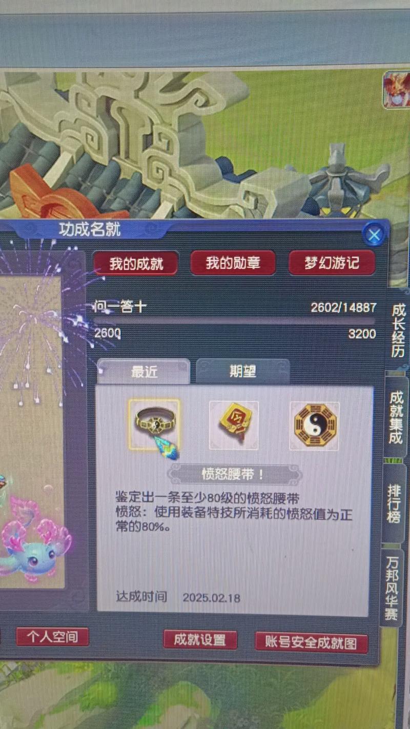 梦幻诛仙粗砂_梦幻诛仙攻略_梦幻诛仙阵法大全