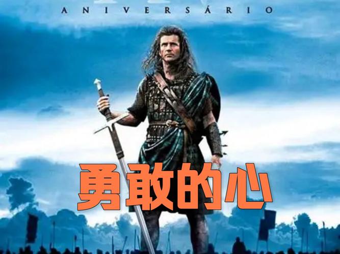 勇敢的心玛利亚：凯瑟琳·麦克马克如何用细腻表演，诠释乱世中的坚韧与成长？