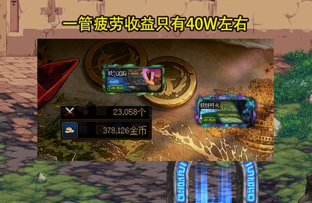 dnf发电站搬砖收益_dnf发电站攻略_dnf发电站多少级能进