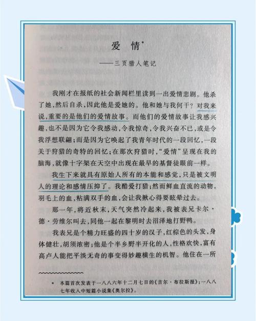 杀完颜洪烈_完颜洪烈受伤_完颜洪烈哪一集死的
