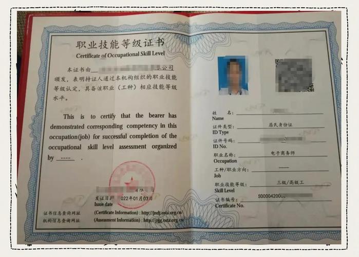 e63证书_证书编号_证书英文