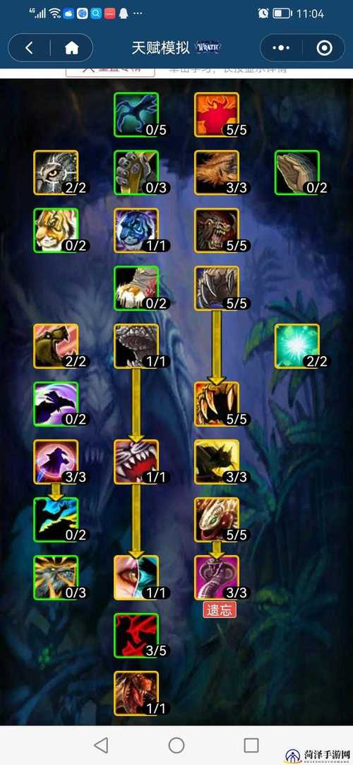 魔兽世界猛兽追踪指南：掌握刷新规律与狩猎技巧，事半功倍