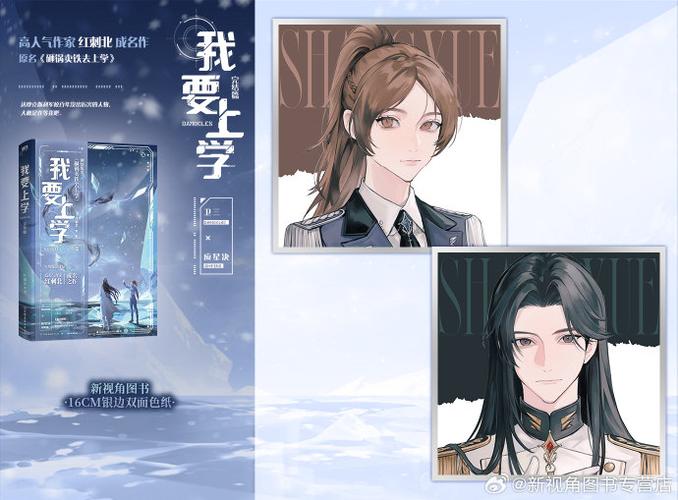 校园修神录四周年隐藏_校园修神录四周年修正版全装备_校园修神录四周年