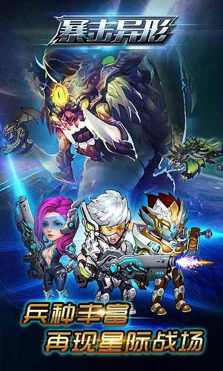 电影异形战场_异形战场迅雷下载_异形战场下载