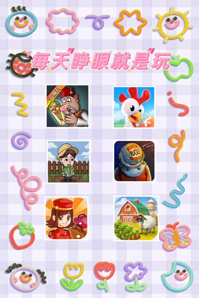 超级小游戏：便捷易上手，短关卡设计带来即时乐趣与放松