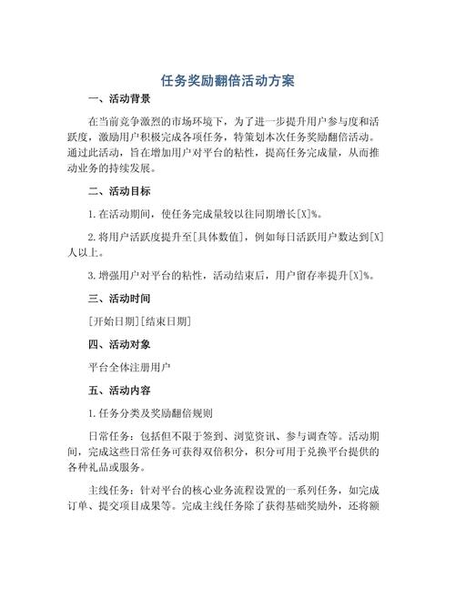 丰厚的奖励任务怎么做_丰厚奖励是什么意思_dnf丰厚的奖励任务