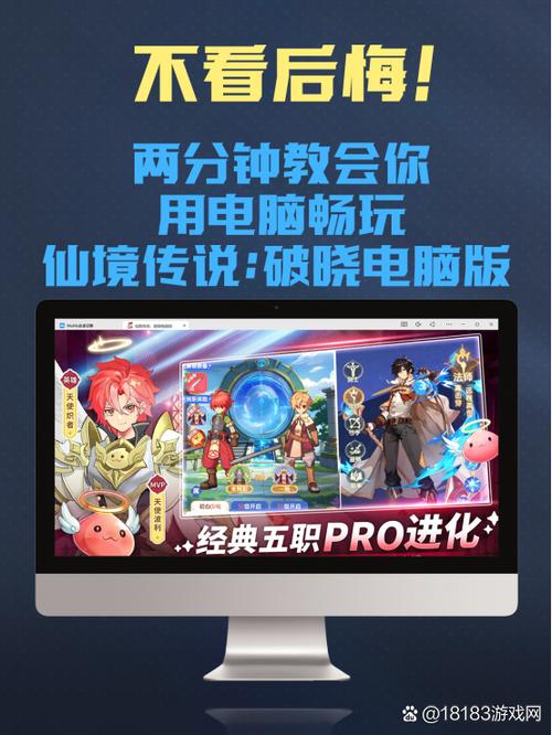 QQ幻想世界评测：昔日经典融合社交与养成，如今优缺点何在？