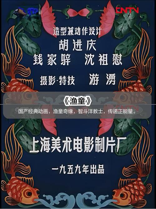 中文彩漫崛起：融合色彩与文化，成为娱乐与思考的新媒介