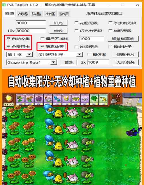 至愚修改器_轩辕剑天之痕至愚修改器_修改转换器