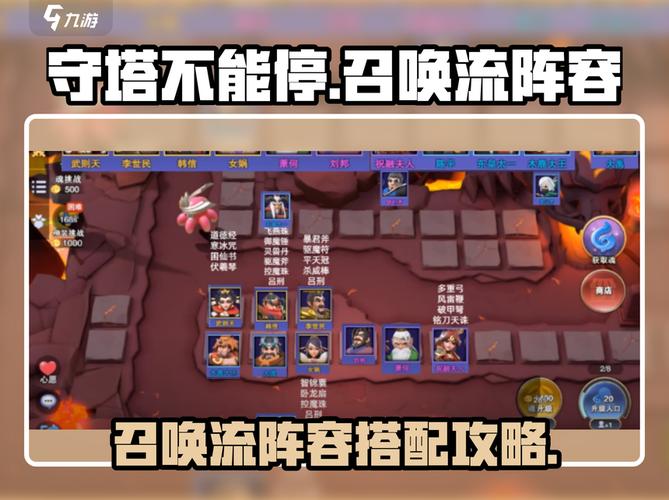 战争高塔任务翻译_攻略战争游戏_战争高塔攻略