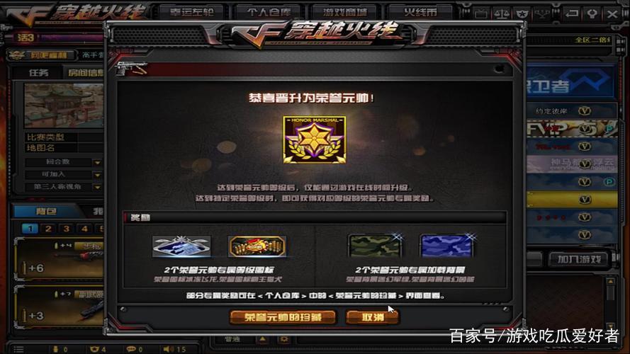 荣誉点数查询cf_手机查询cf荣誉点_cf荣誉点查询