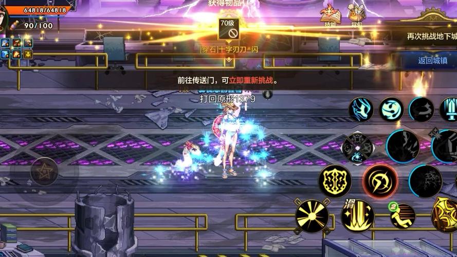 地下城十字斩刀者_dnf60版本十字斩刀者_dnf十字斩刀者