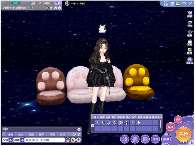 炫舞浪漫之心_qq炫舞浪漫_炫舞浪漫情谊