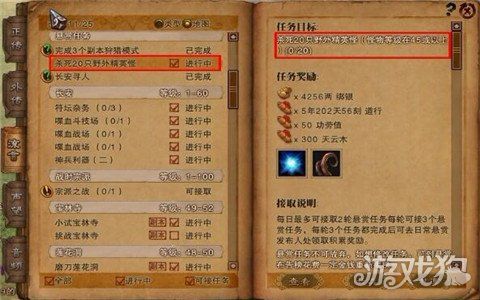 斗战神隐藏任务大揭秘！探索特定触发方式，分享难忘经历等你来评