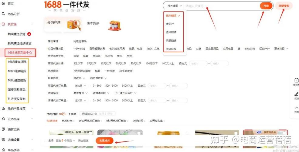 拍拍如何开店_在拍拍开店_拍拍开店保证金多少
