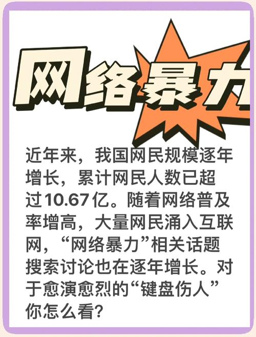 假打外传4_假打外传百度百科_假打外传剧情介绍