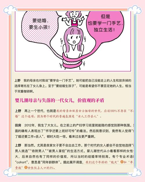 天涯女系氏族_天涯家族什么意思_天涯家族