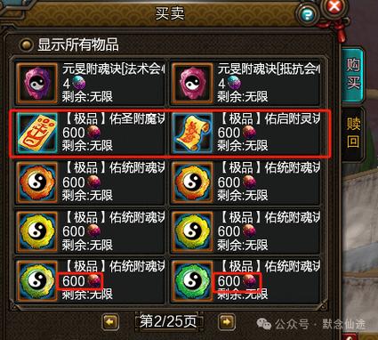 寻仙论坛多玩_多玩寻仙换到哪儿去了_多玩 寻仙