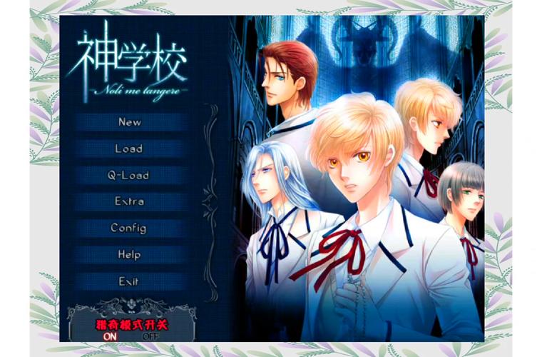 校园修神录四周年隐藏_校园修神录四周年_校园修神录四周年修正版全装备