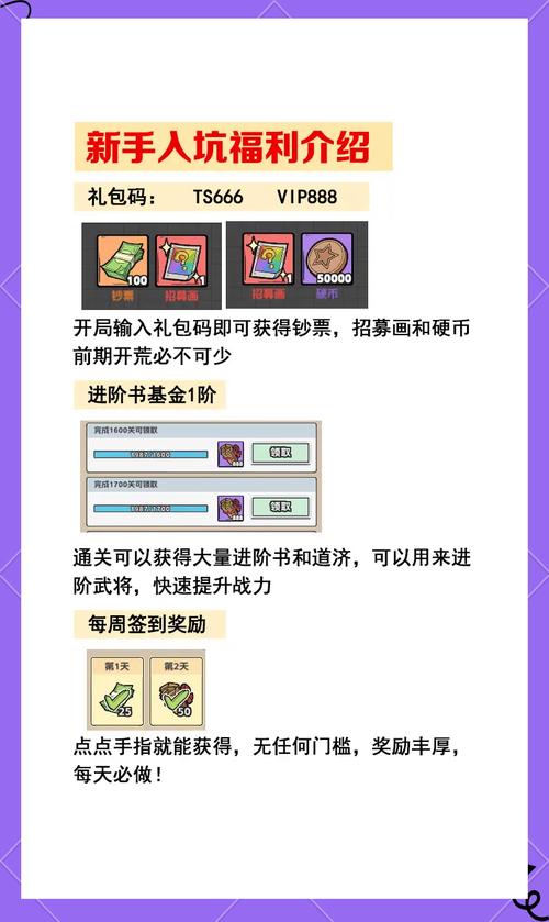 幻想三国志结局存档_单机游戏幻想三国志_幻想三国志2存档