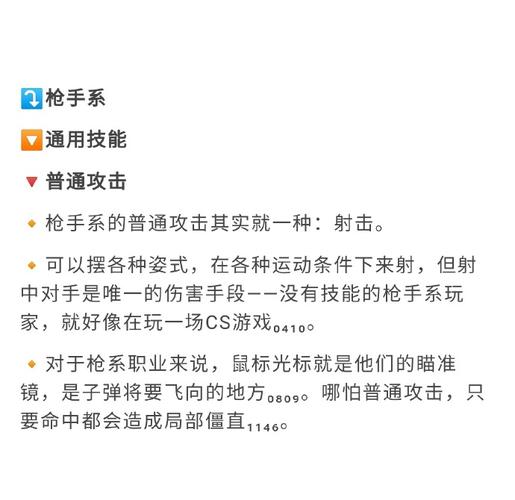 cf卡枪教程_cf如何卡枪视频_cf卡枪什么意思