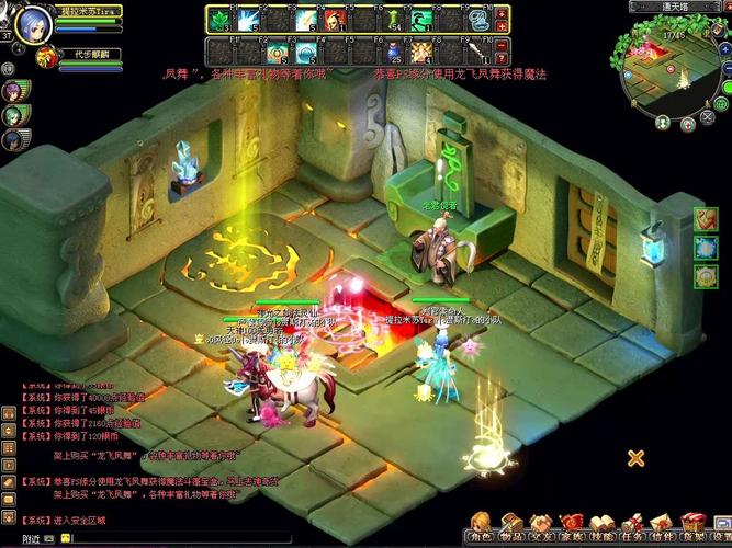 qq自由幻想ys赚钱_qq自由幻想手游可以挣钱吗_qq自由幻想手游怎么赚人民币