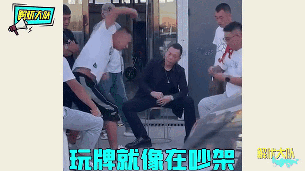 热血无赖是什么意思_热血无赖打牌_热血无赖打扑克麻将