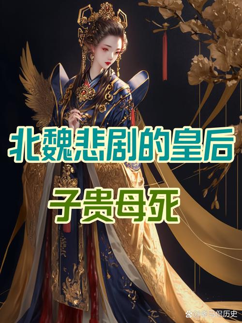 皇后的命运_皇后命讲的是什么_《皇后命》