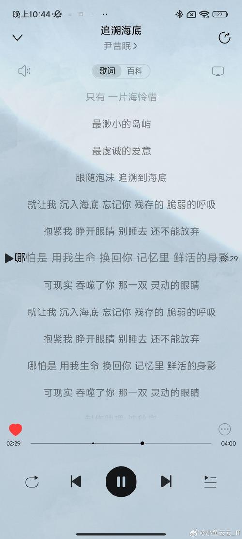 周杰伦唱词_周杰伦副本歌词_周杰伦副歌歌词