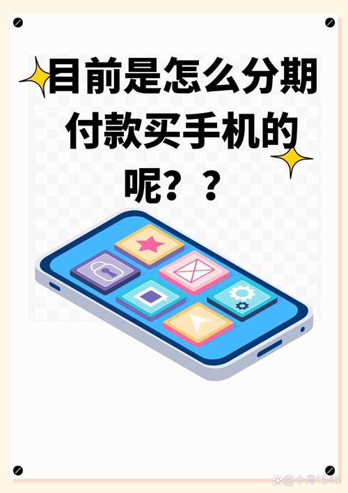 手机销售平台_销售平台手机有哪些_销售手机app