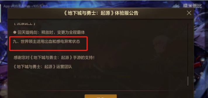 地下城与勇士外挂_地下城与勇士秒杀外挂_地下城与勇士开外挂