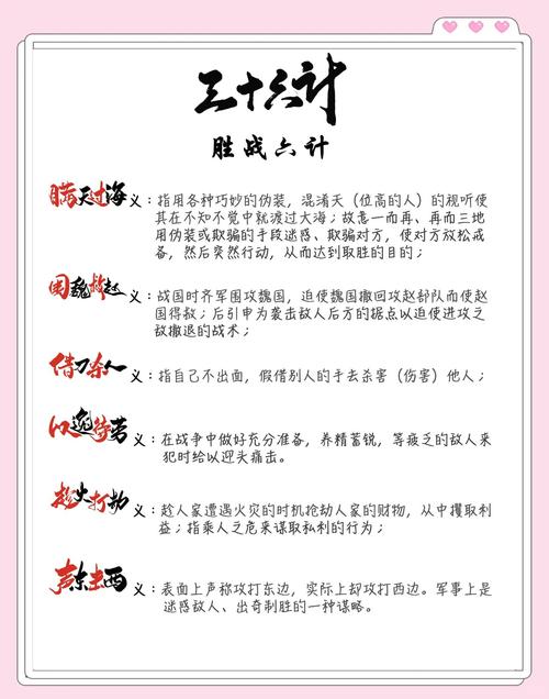 36计手游官网_36计软件_36计官网