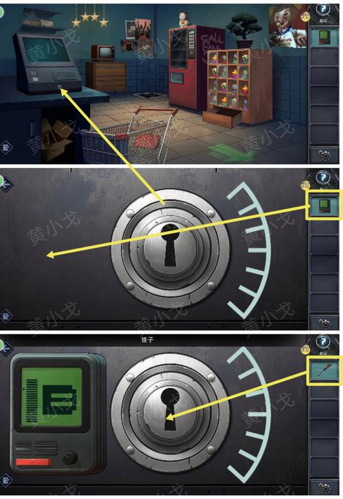 点击死亡2攻略_攻略死亡点击是哪个键_死亡攻略二里面的主角