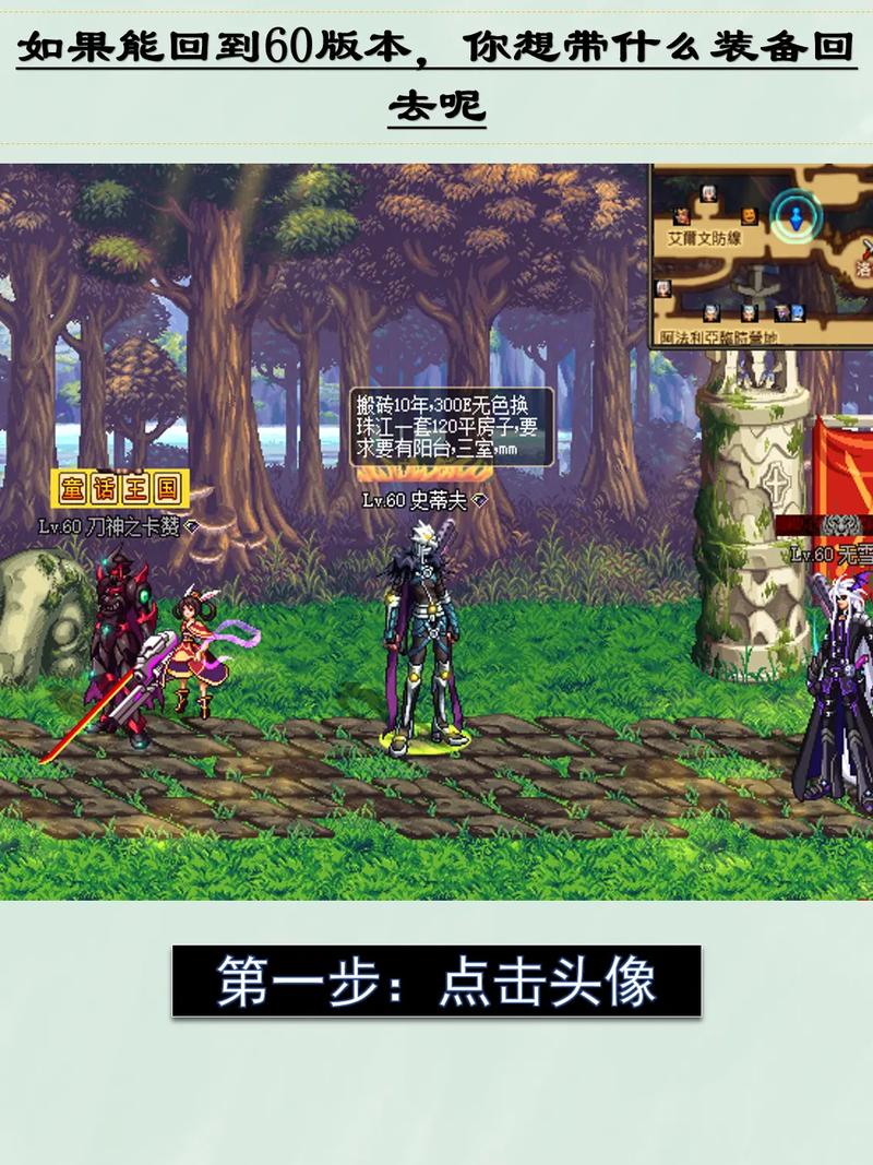 dnf2020 DNF老玩家2020年印象：百级版本希望与疲惫并存，云上长安点燃热潮