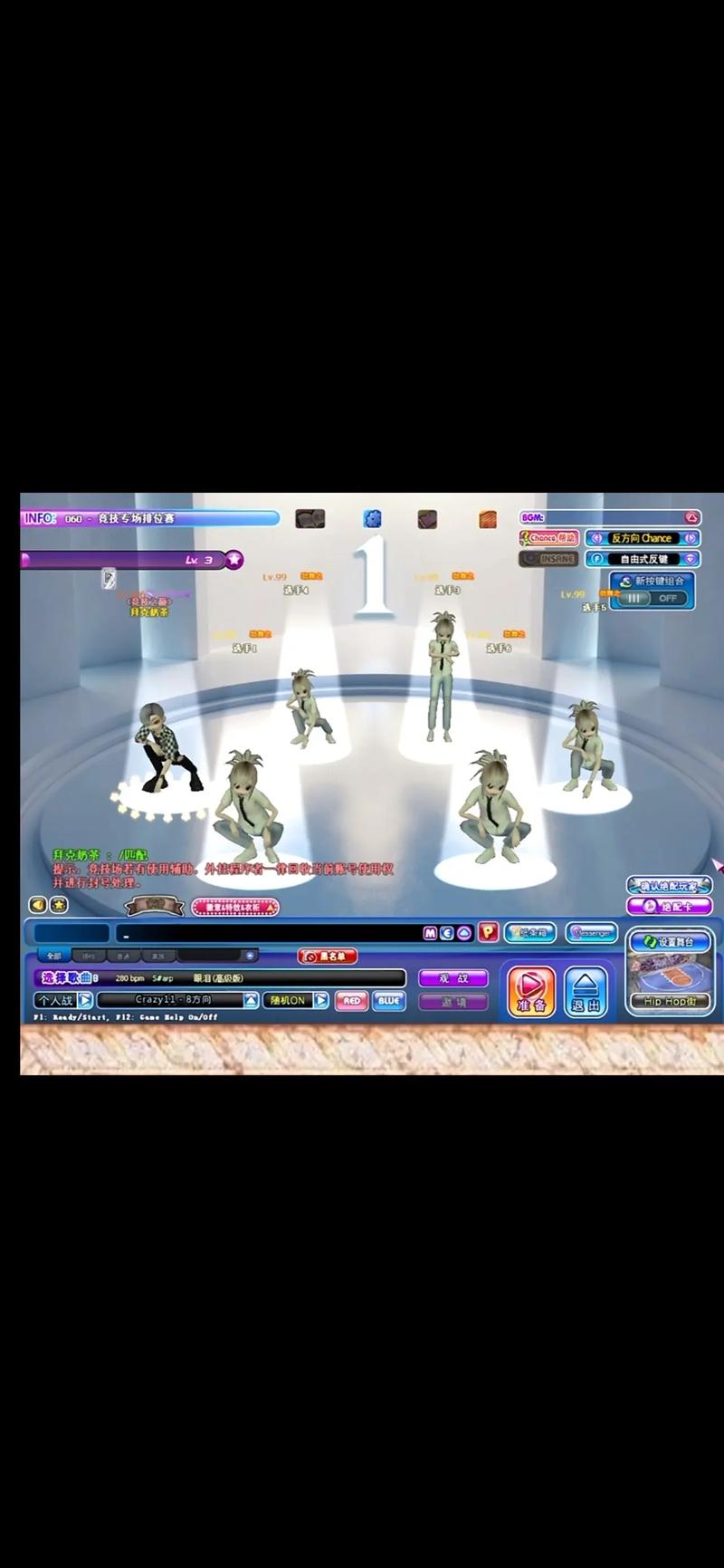 劲舞团自由舞步全套4k_劲舞团自由8k舞步_劲舞团自由7步好看的步子