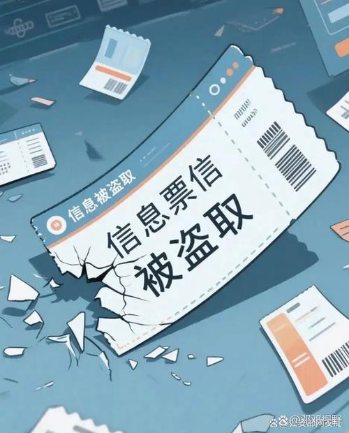 数字海洋的机遇与挑战：如何辨别信息真伪、保护个人隐私？