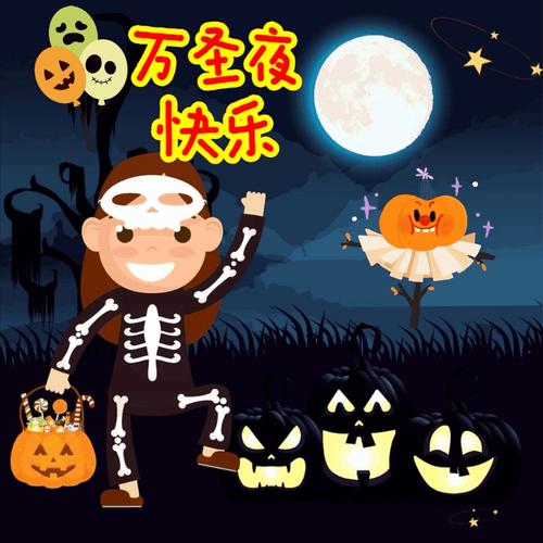 万圣节南瓜怪_万圣南瓜妖在哪_万圣南瓜头恐怖图片