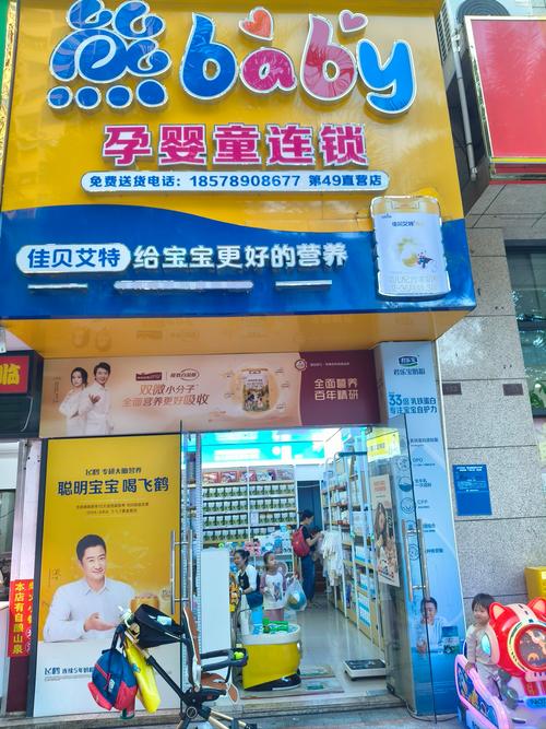 麦乐购母婴商城_麦乐购超市_商城母婴麦乐购怎么样